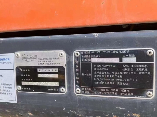 Doosan DX150 